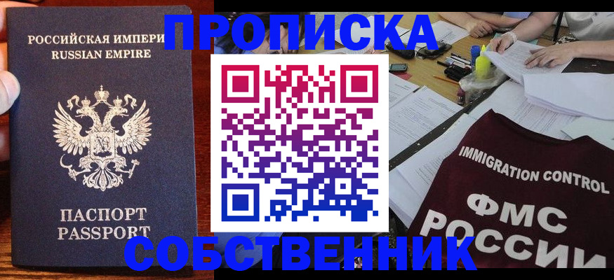 форма 3 в Егорьевске